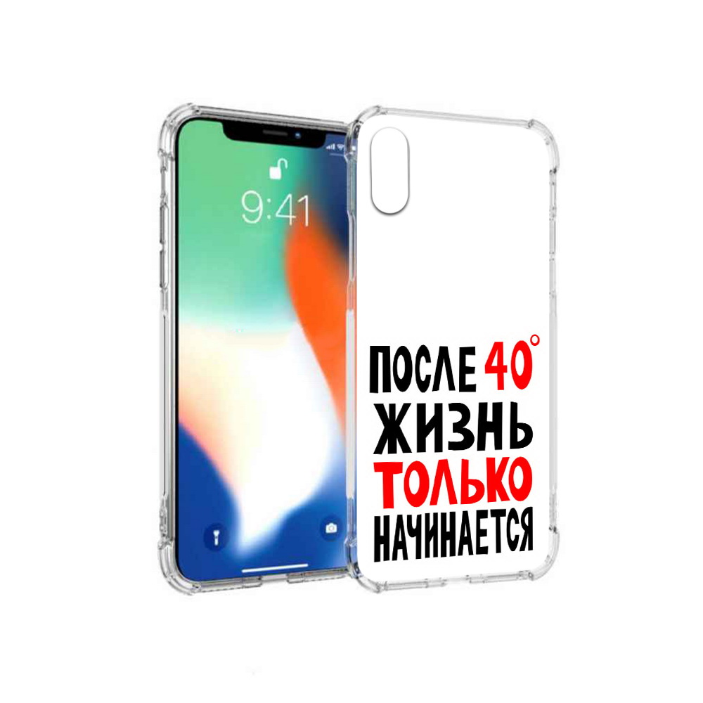 

Чехол MyPads Tocco для Apple iPhone X после 40 жизнь начинается (PT94261.606.553), Прозрачный, Tocco