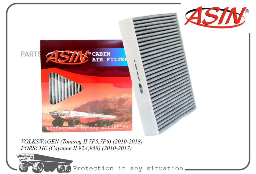

Фильтр Салонный 7P0819631Asin.Fc2726C Угольный 1Шт ASIN ASINFC2726C