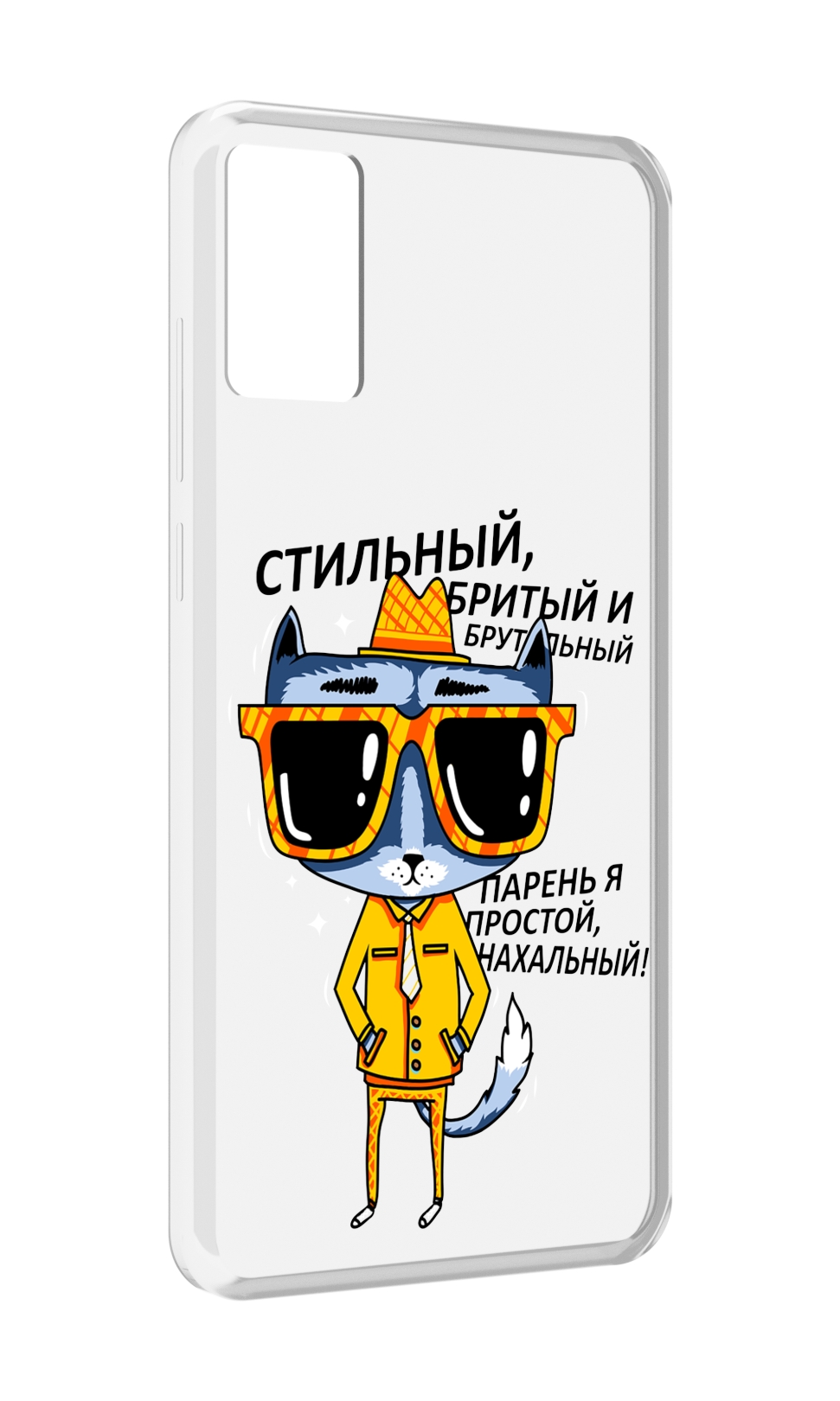

Чехол MyPads стильный кот для CUBOT P50, Прозрачный, Tocco