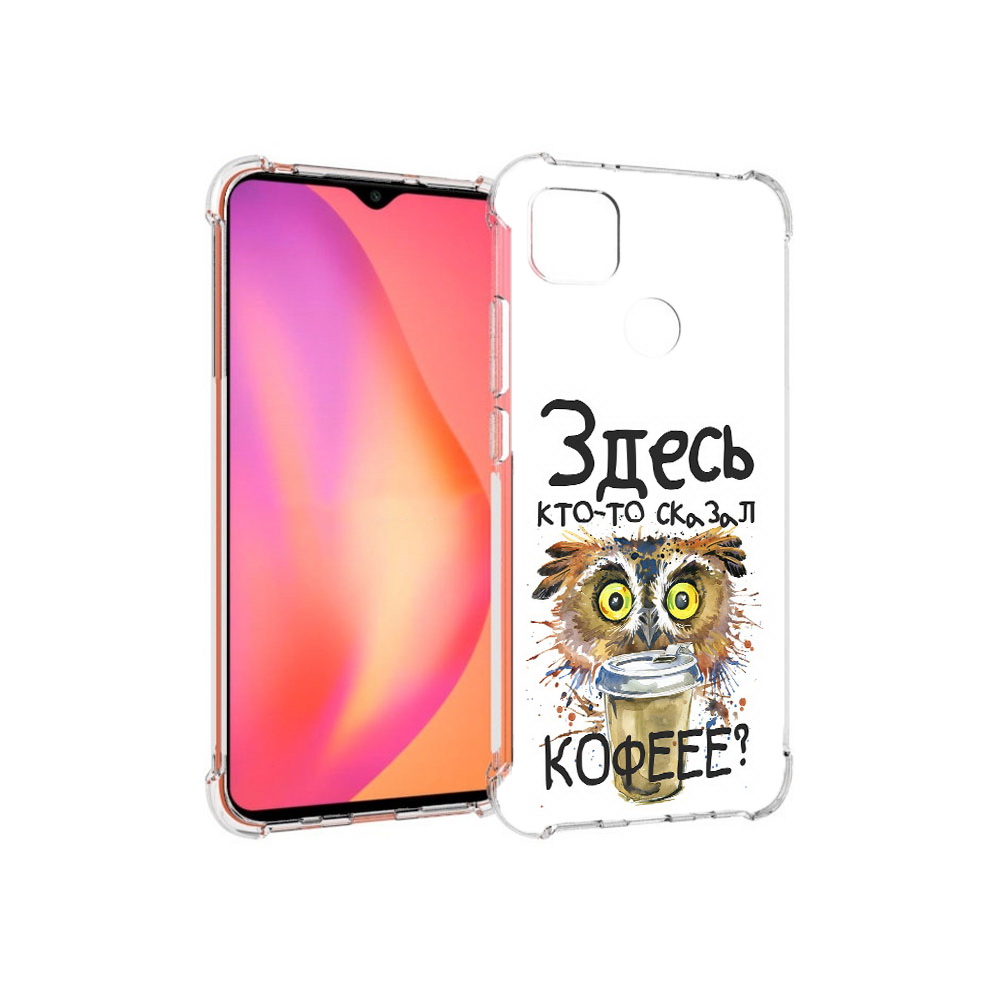 Чехол MyPads Tocco для Xiaomi Redmi 9C Любительница кофе (PT152115.265.111)