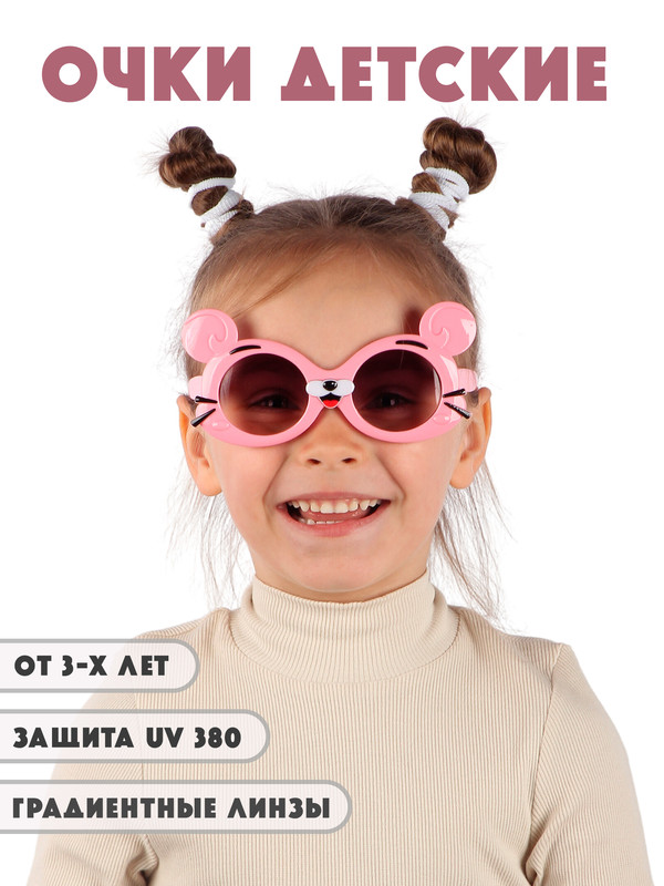 Детские солнцезащитные очки Little Mania DT024-ROGRF