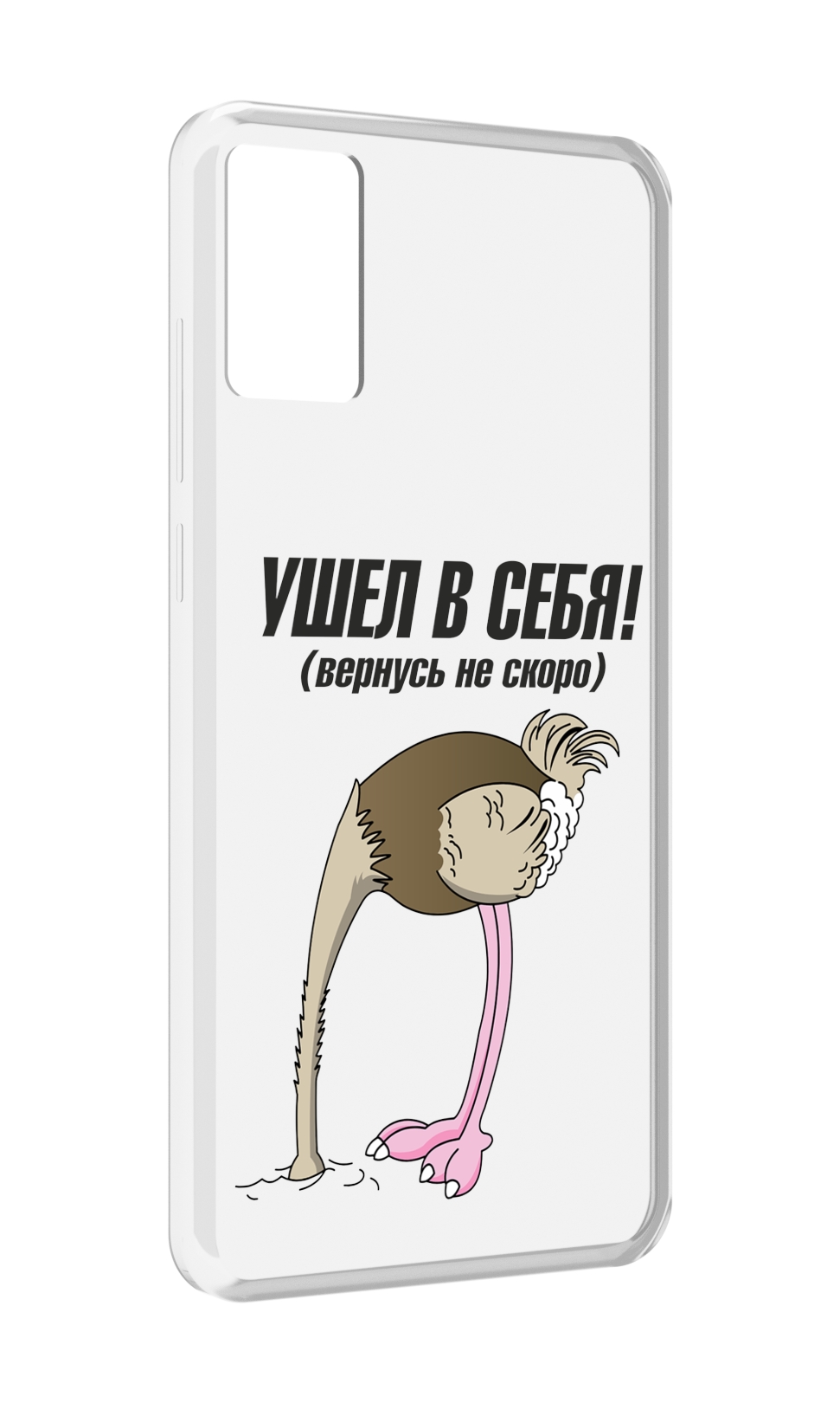 

Чехол MyPads ушел в себя для CUBOT P50, Прозрачный, Tocco