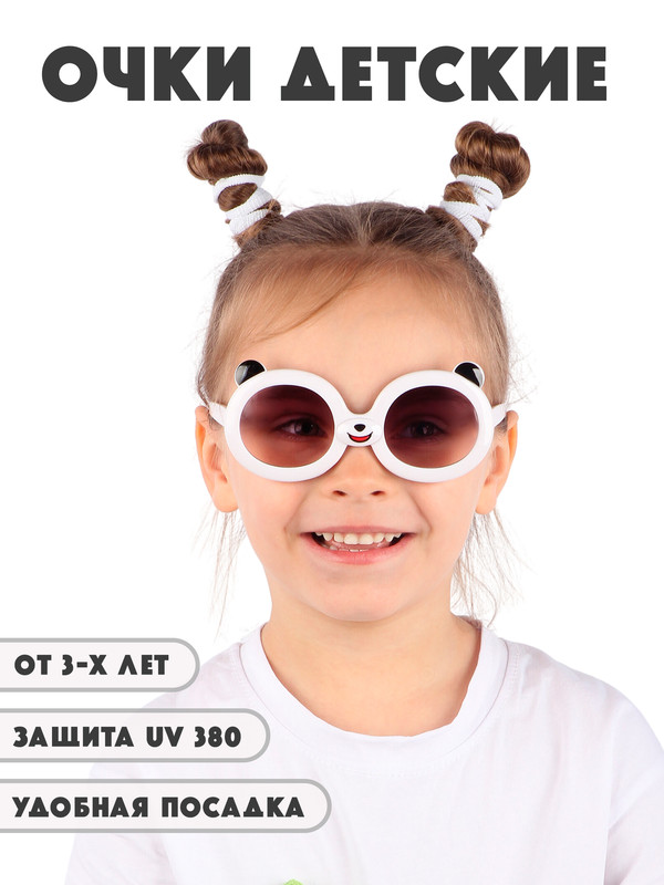 Детские солнцезащитные очки Little Mania DT025-WGRF