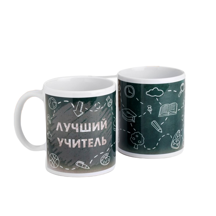 

Кружка "Лучший учитель", c нанесением