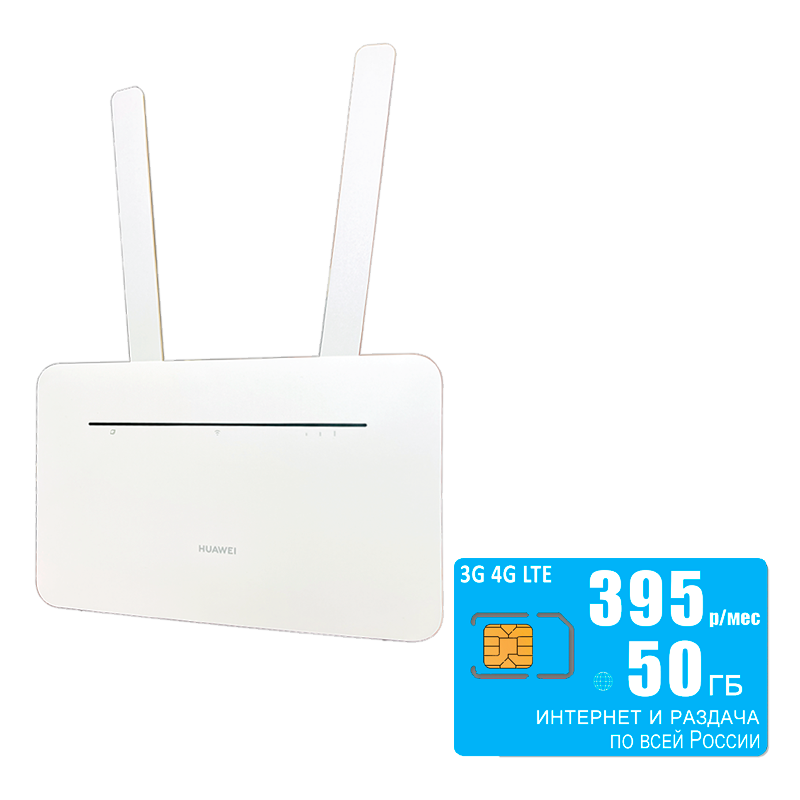 

Wi-Fi роутер Huawei B535-232a (komplekt-B535white-yota395-SG-sb), B535-232a