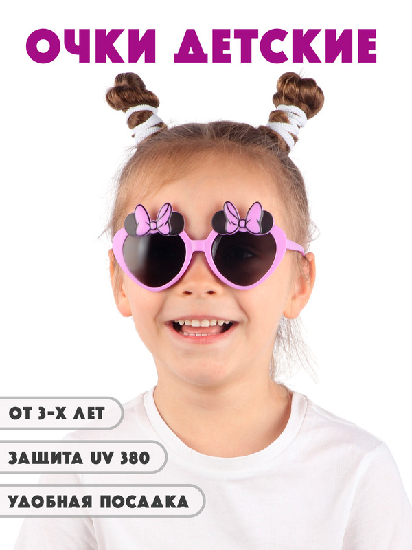 

Cолнцезащитные очки Little Mania DT026, DT026