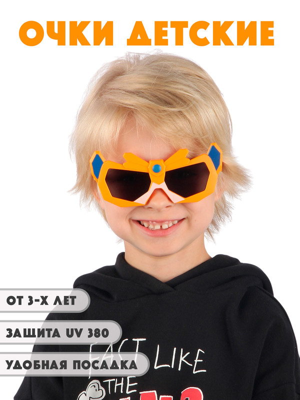 Детские солнцезащитные очки Little Mania DT029 MTORBK очки для плавания взрослые розовые sportex e33125 3