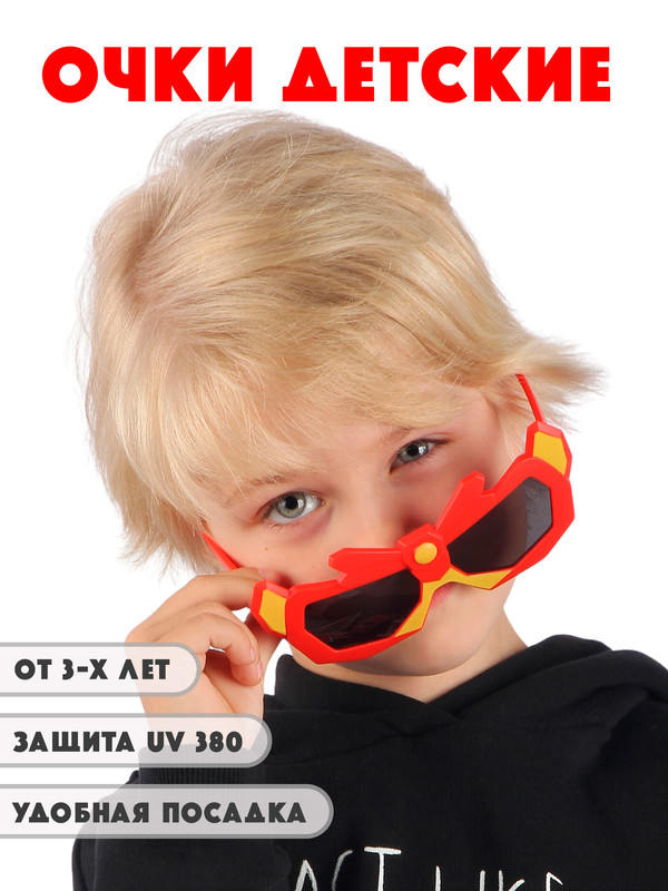 Детские солнцезащитные очки Little Mania DT029 . очки для плавания взрослые розовые sportex e33173 3