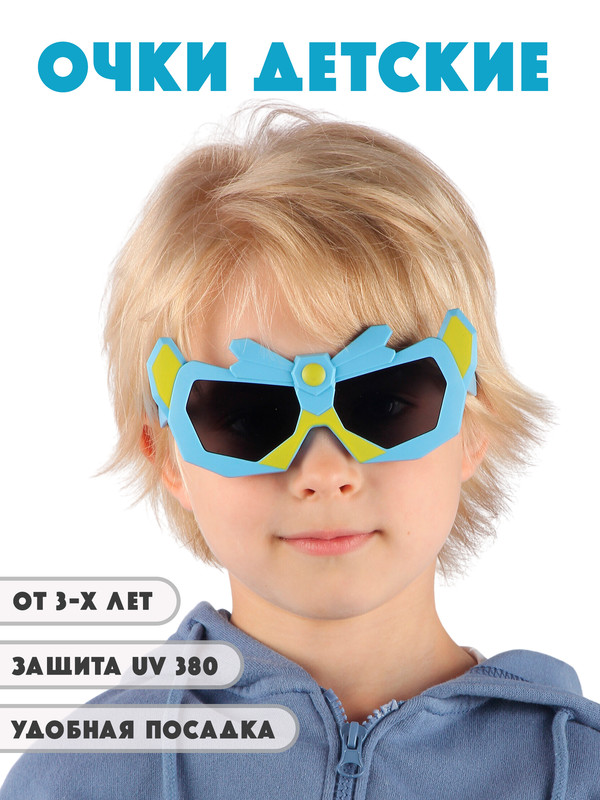 Детские солнцезащитные очки Little Mania DT029  MTSPBK очки для плавания взрослые розовые sportex e33125 3