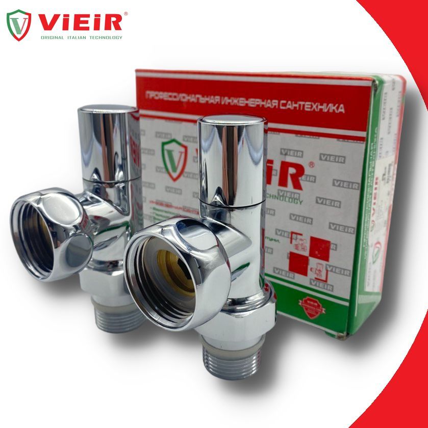 Кран VIEIR VR2045B-2 угловой для полотенцесушителя хром 3/4