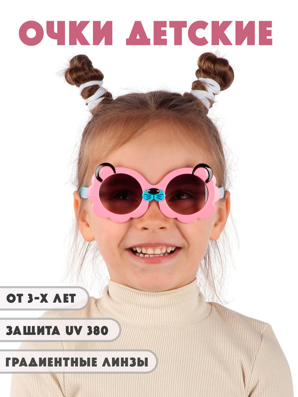 

Детские солнцезащитные очки Little Mania DT032-ROSPGRF, DT032