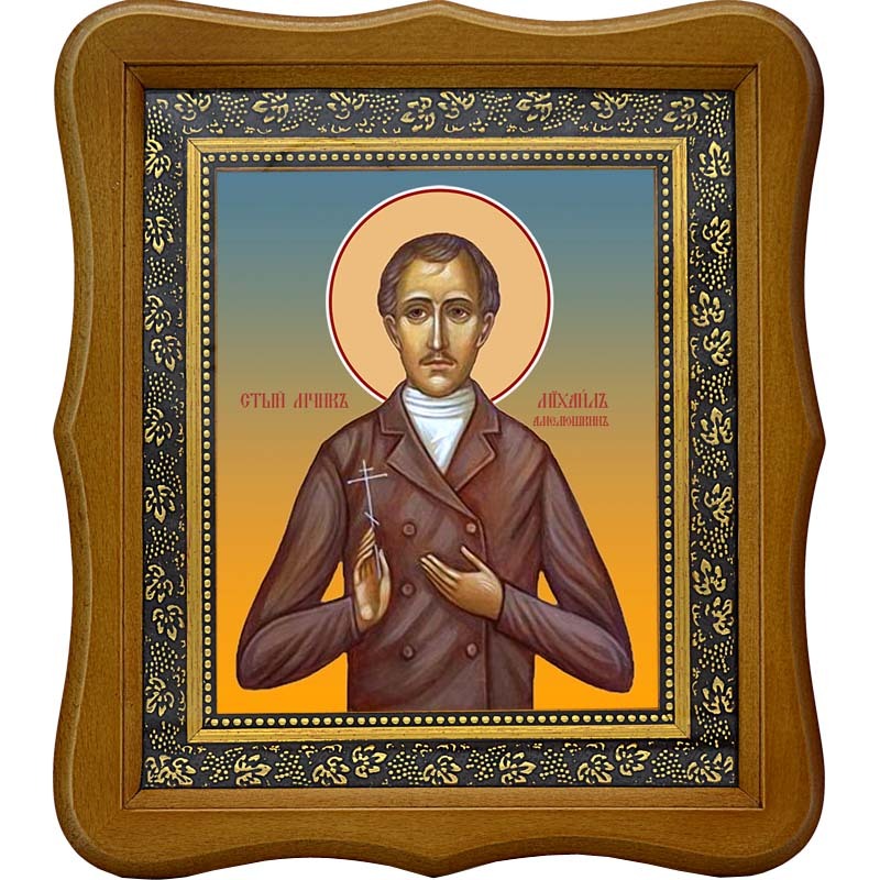 

Михаил Амелюшкин мученик. Икона на холсте.