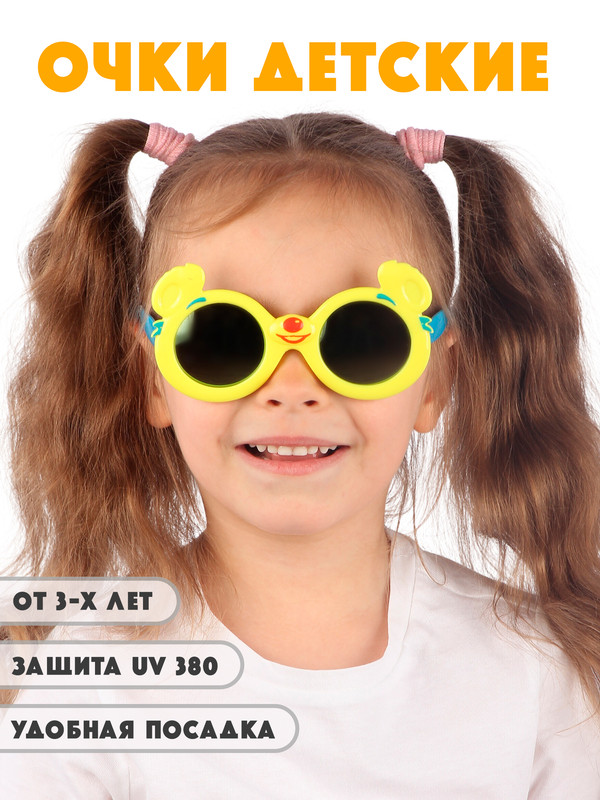 

Детские солнцезащитные очки Little Mania DT037-YESPGRNZ, DT037