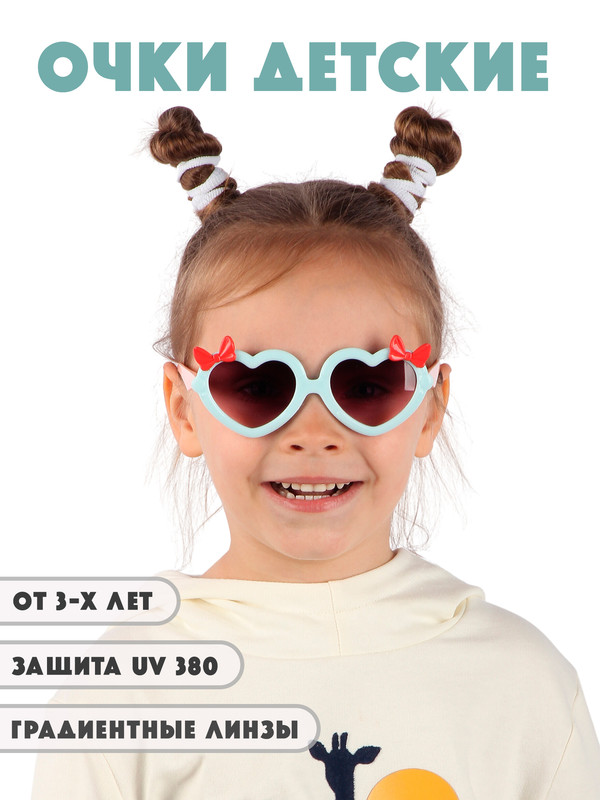 

Детские солнцезащитные очки Little Mania DT038-SPROBKF, DT038