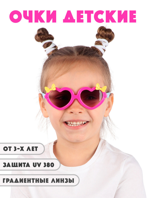 

Детские солнцезащитные очки Little Mania DT038-VIOSPBKF, DT038