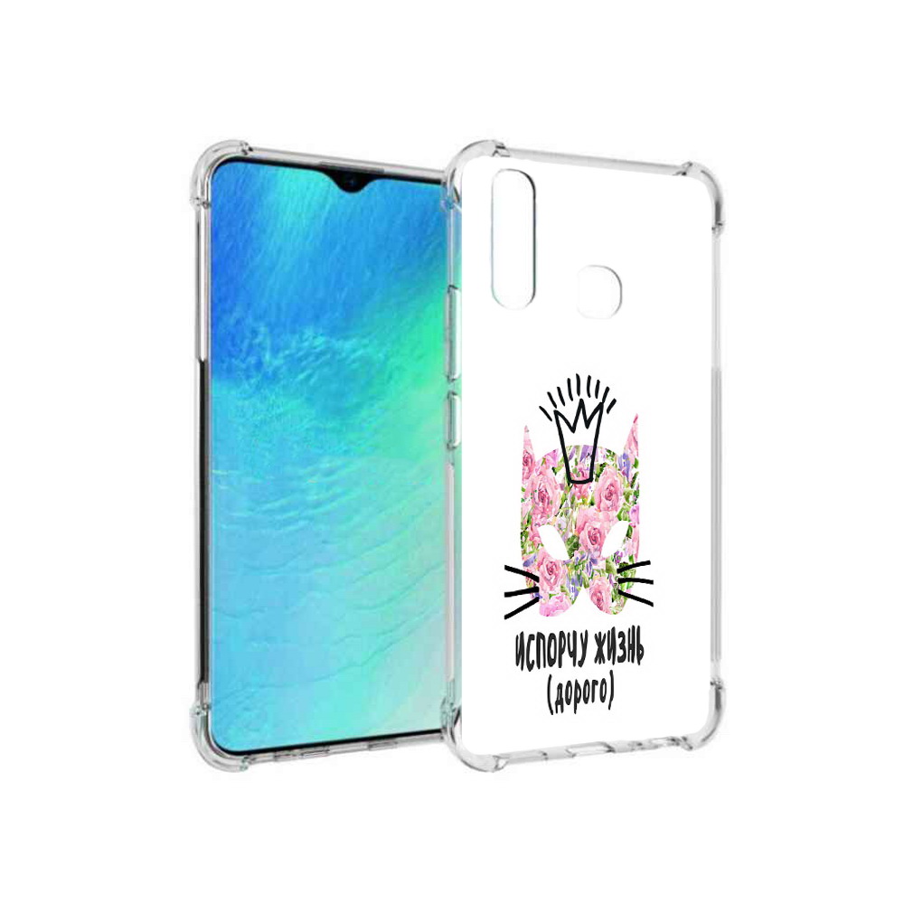 

Чехол MyPads Tocco для Vivo Y19 испорчу жизнь дорого (PT140444.419.380), Прозрачный, Tocco