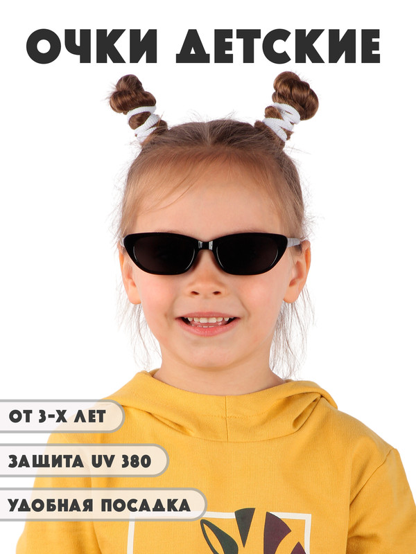 

Детские солнцезащитные очки Little Mania DT040, DT040