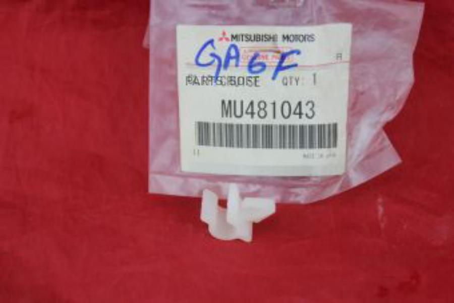 

Клипса [ORG] Mitsubishi mu481043