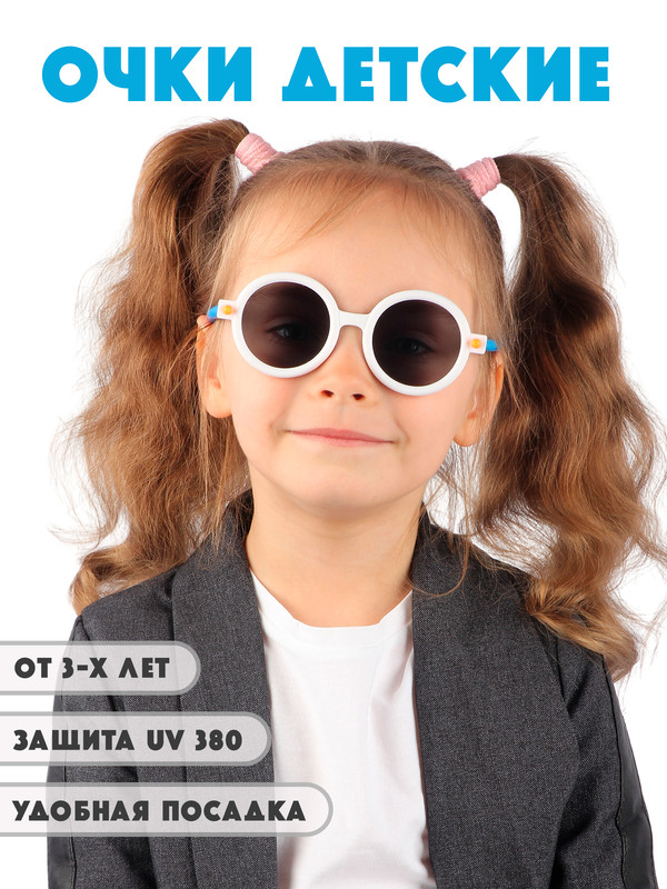 

Детские солнцезащитные очки Little Mania DT042-WBL, DT042