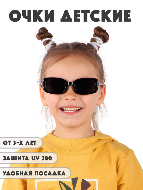

Детские солнцезащитные очки Little Mania DT043-BK, DT043