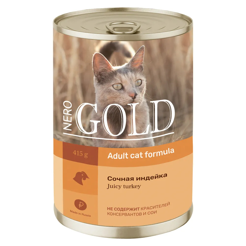 Консервы для кошек Nero Gold Adult Cat, сочная индейка, 415г