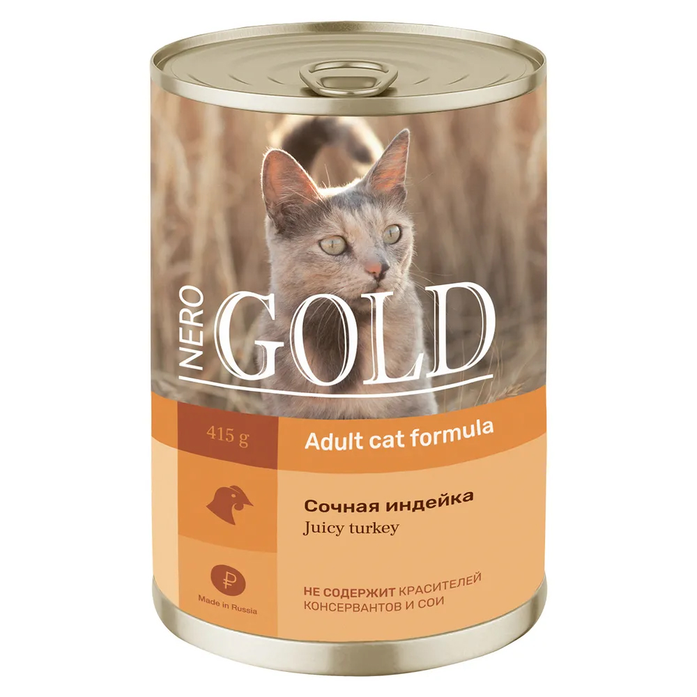 фото Влажный корм для взрослых кошек nero gold adult cat juicy turkey сочная индейка 415г