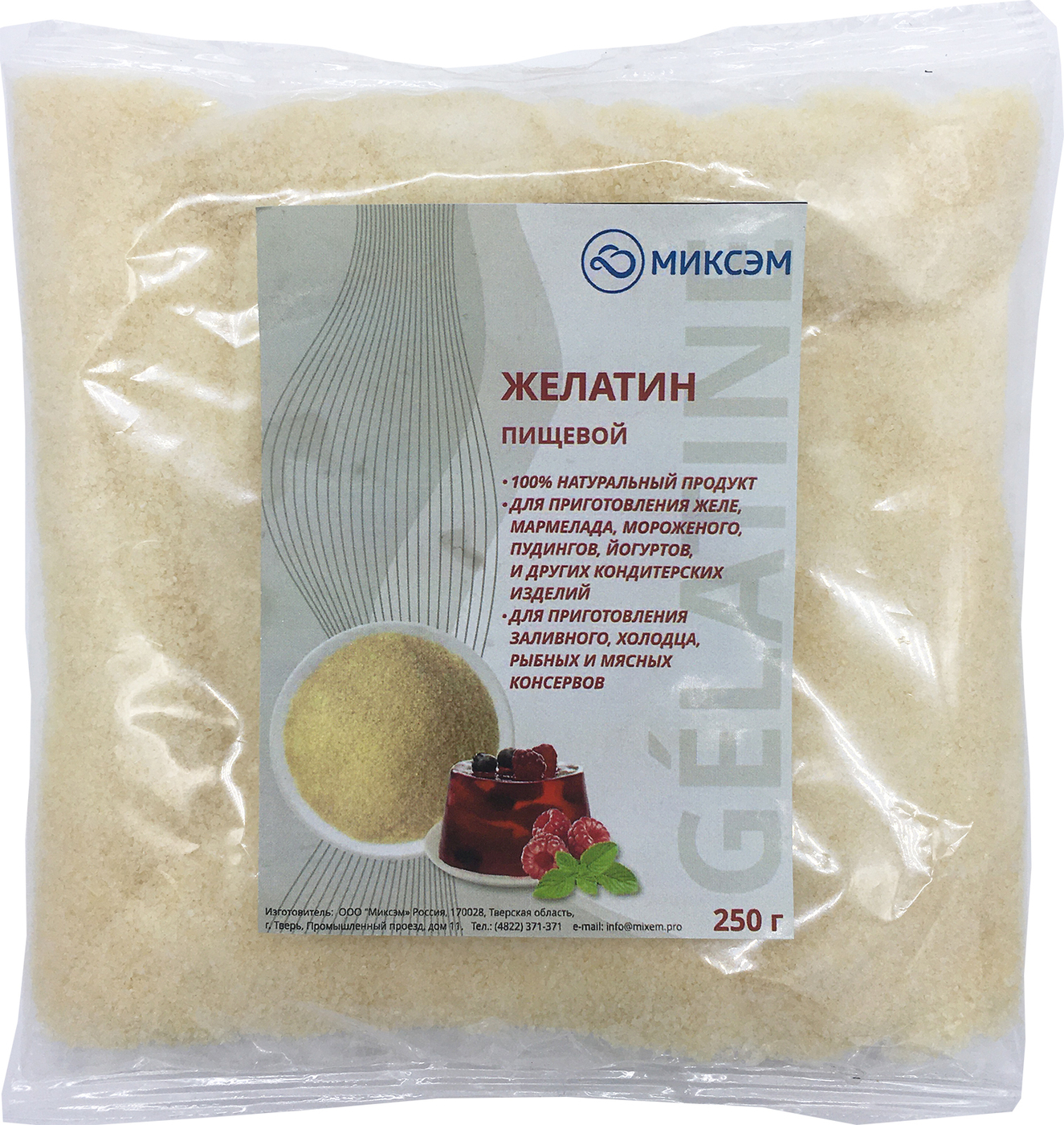 

Миксэм Желатин пищевой, 250 г