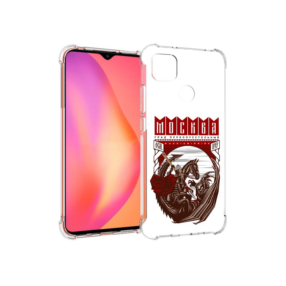 

Чехол MyPads Tocco для Xiaomi Redmi 9C Москва Россия (PT152115.265.122), Прозрачный, Tocco