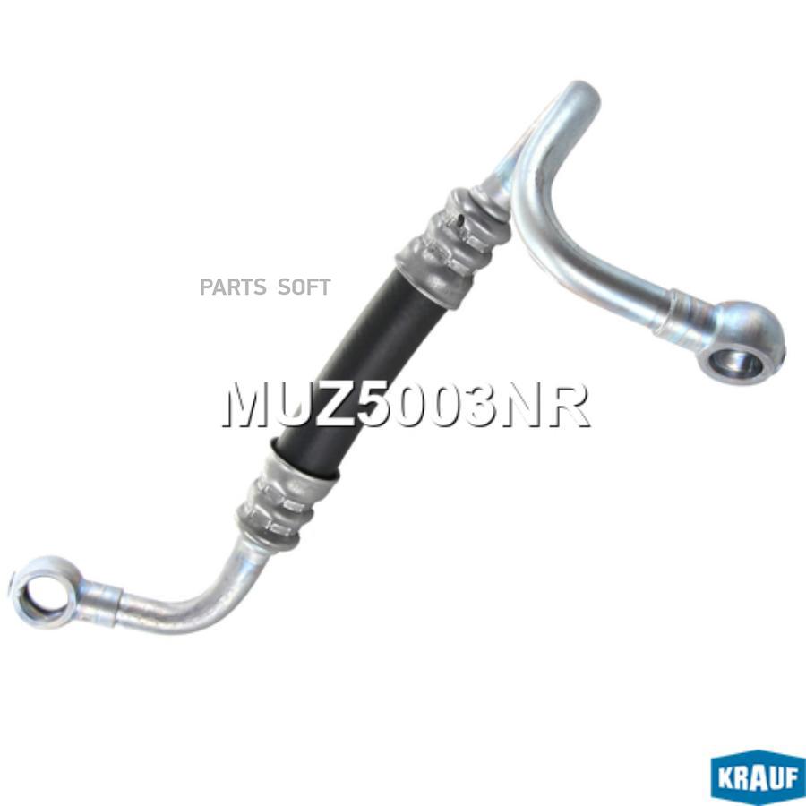 

KRAUF Маслопровод турбокомпрессора