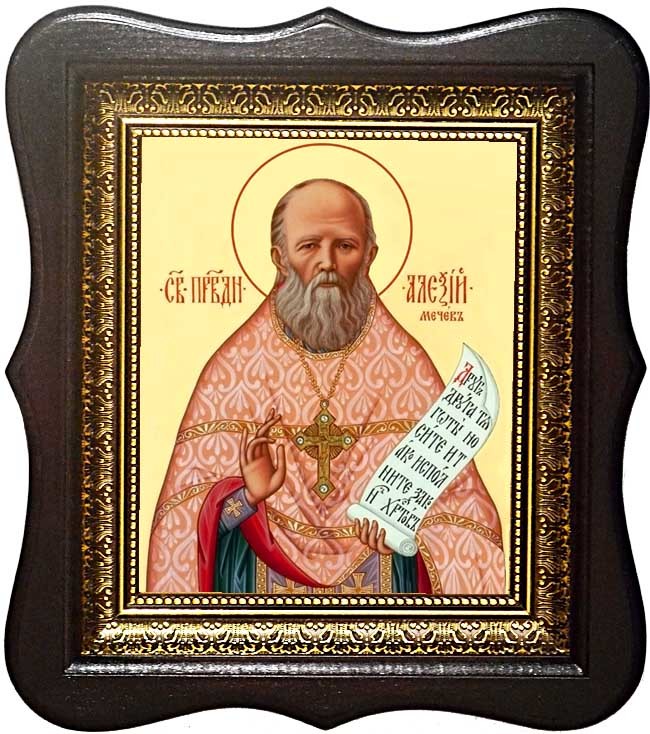 

Алексий Мечев праведный. Икона на холсте.