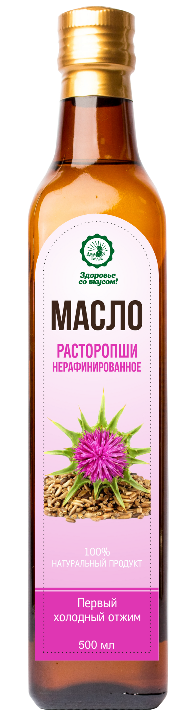 Масло расторопши первый отжим