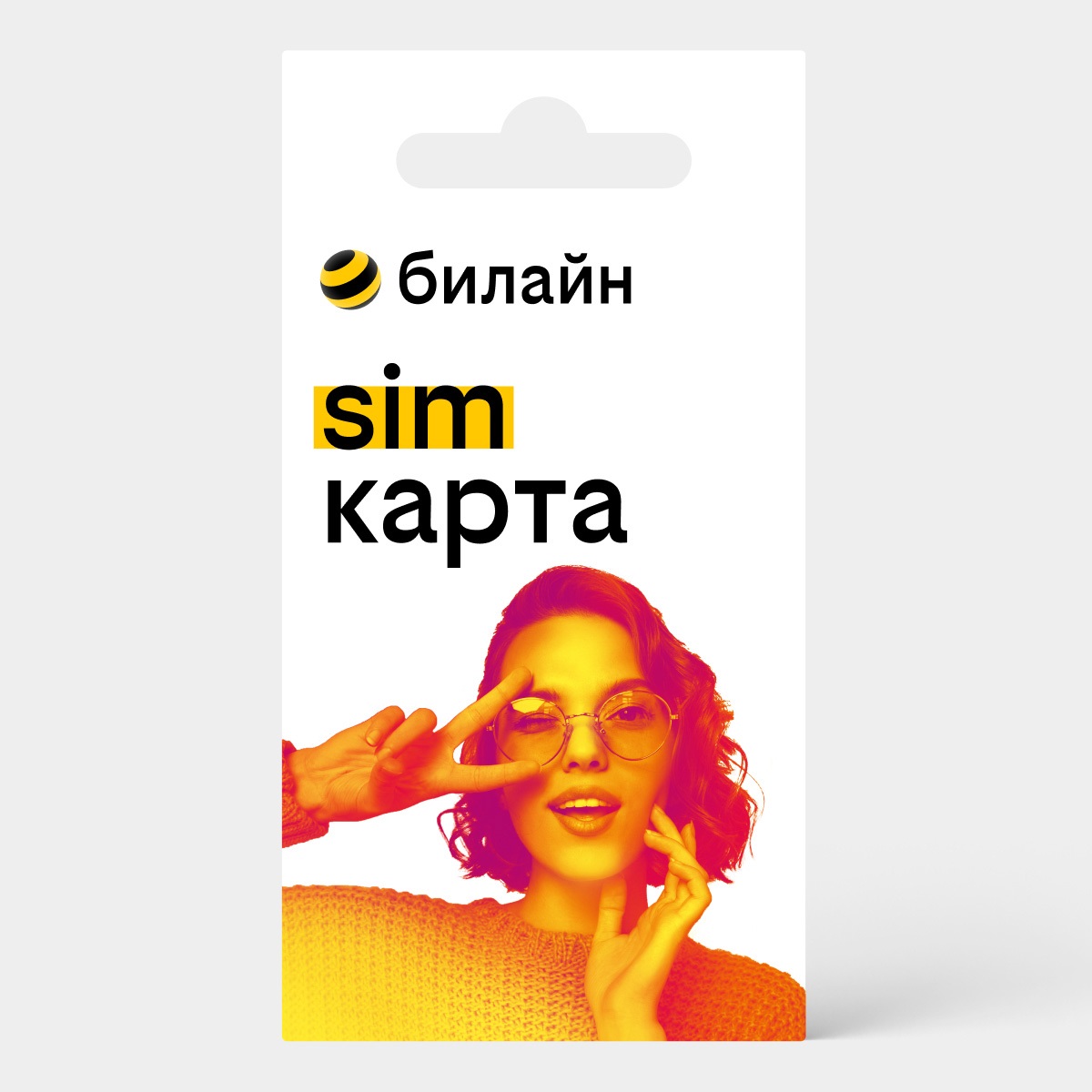 

Сим-карта Билайн Выходной интернет