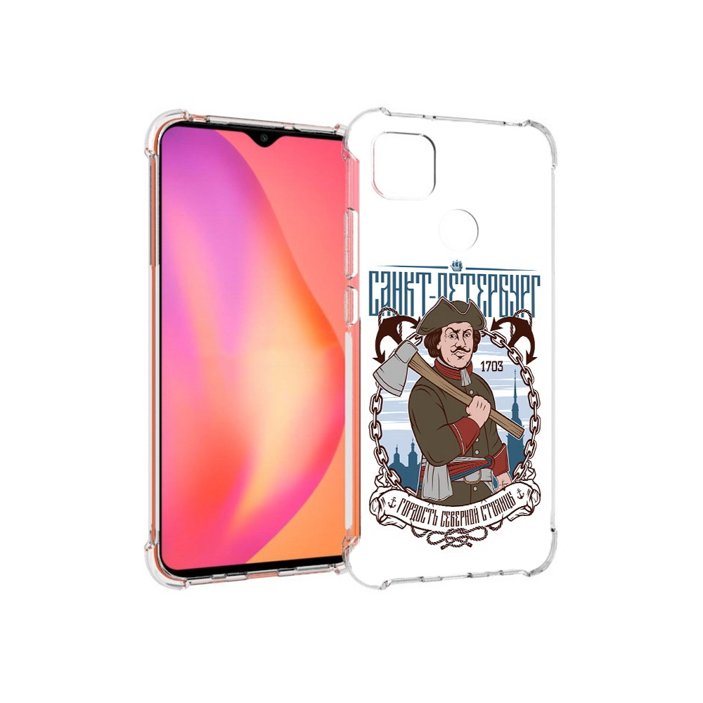 

Чехол MyPads Tocco для Xiaomi Redmi 9C Петр первый (PT152115.265.134), Прозрачный, Tocco