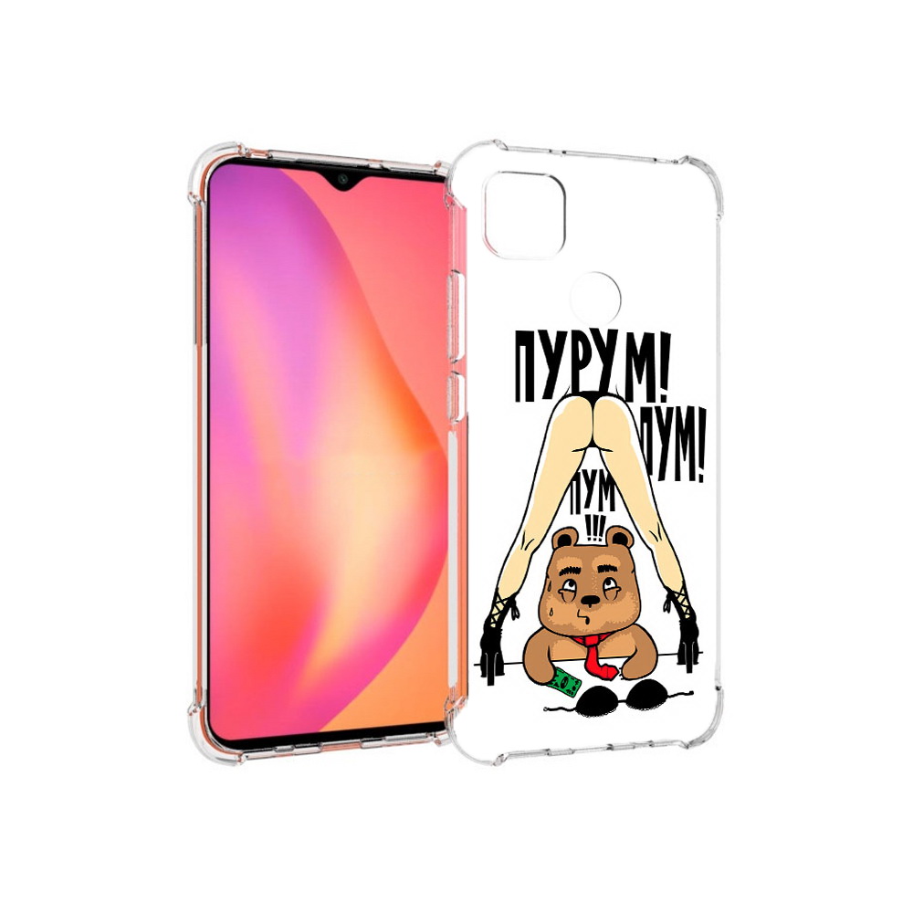 Чехол MyPads Tocco для Xiaomi Redmi 9C Пурум пум пум (PT152115.265.140)