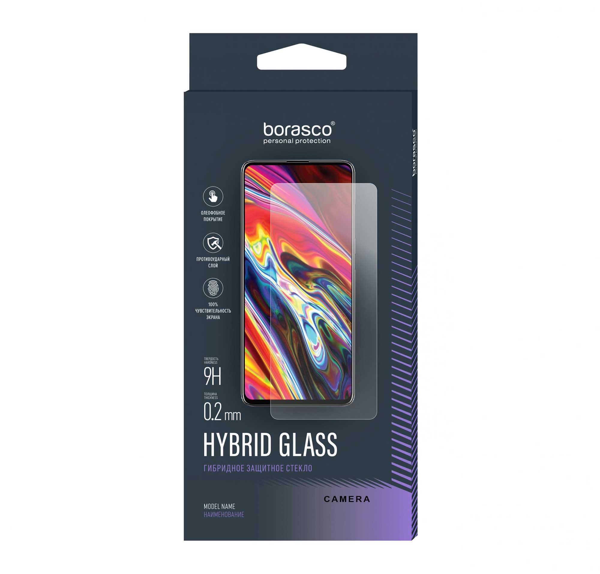 

Защитное стекло (Экран+Камера) BoraSCO Hybrid Glass для Apple iPhone 13 глянец