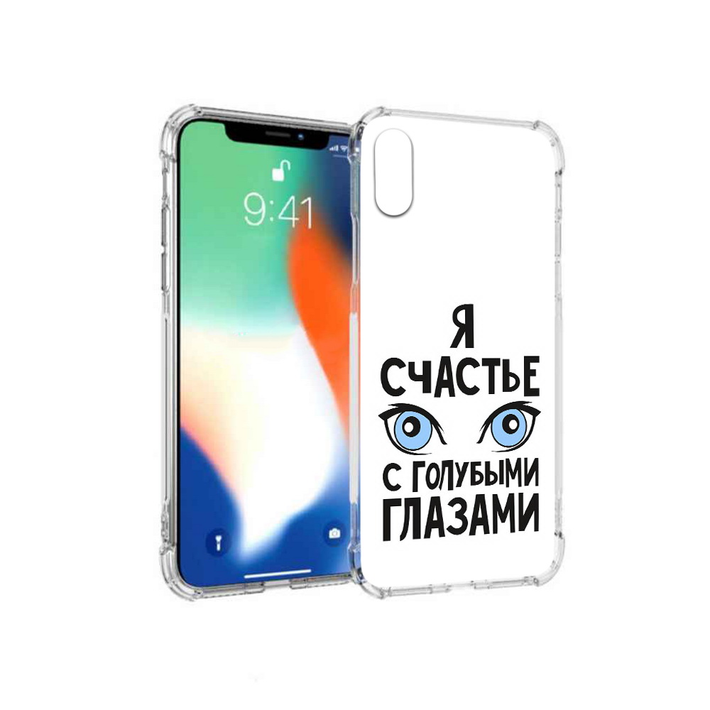 

Чехол MyPads Tocco для Apple iPhone X счастье с голубыми глазами (PT94261.606.633), Прозрачный, Tocco