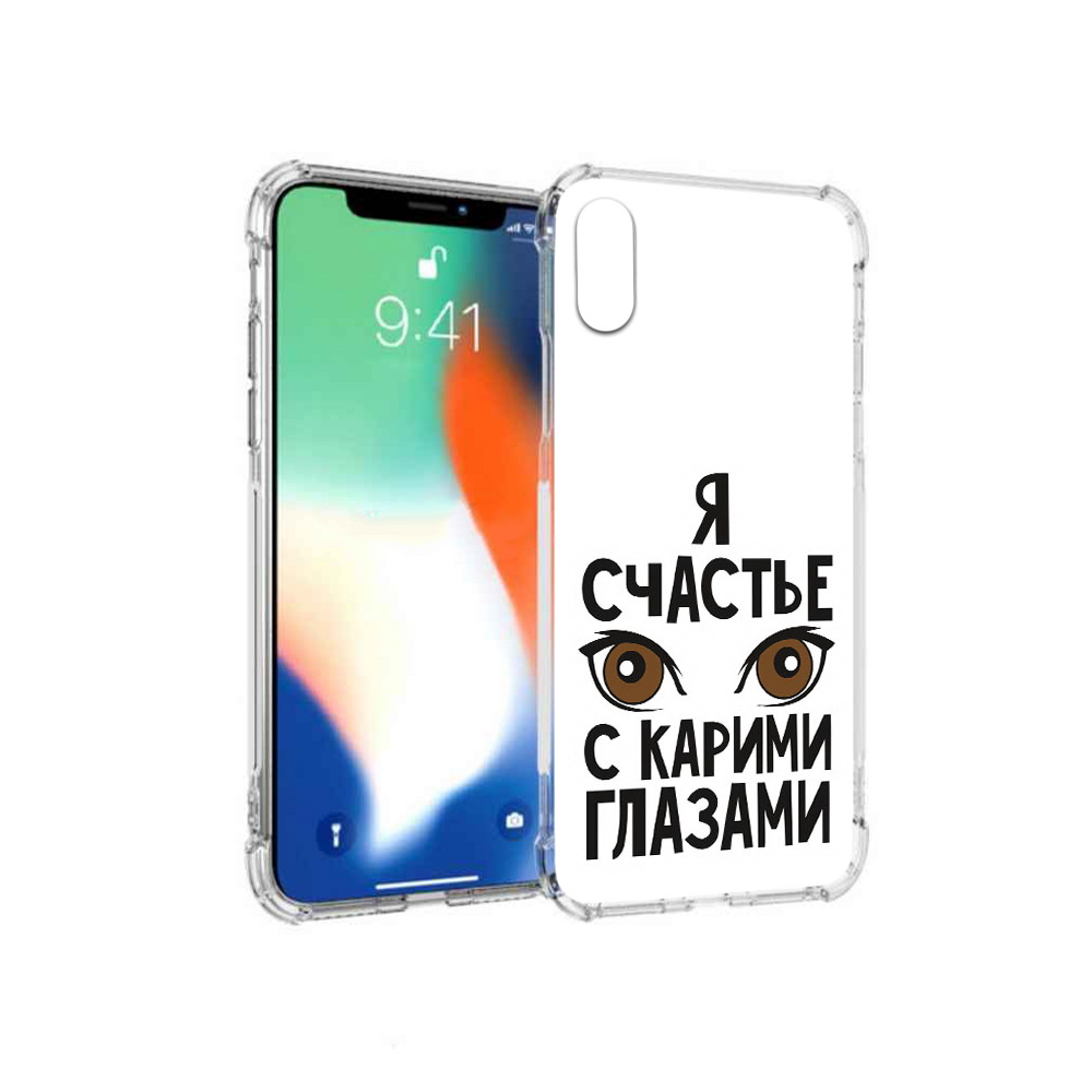 

Чехол MyPads Tocco для Apple iPhone X счастье с карими глазами (PT94261.606.634), Прозрачный, Tocco