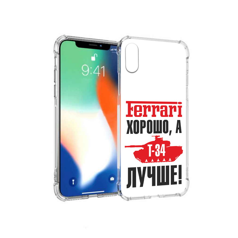 

Чехол MyPads Tocco для Apple iPhone X т 34 лучше (PT94261.606.635), Прозрачный, Tocco