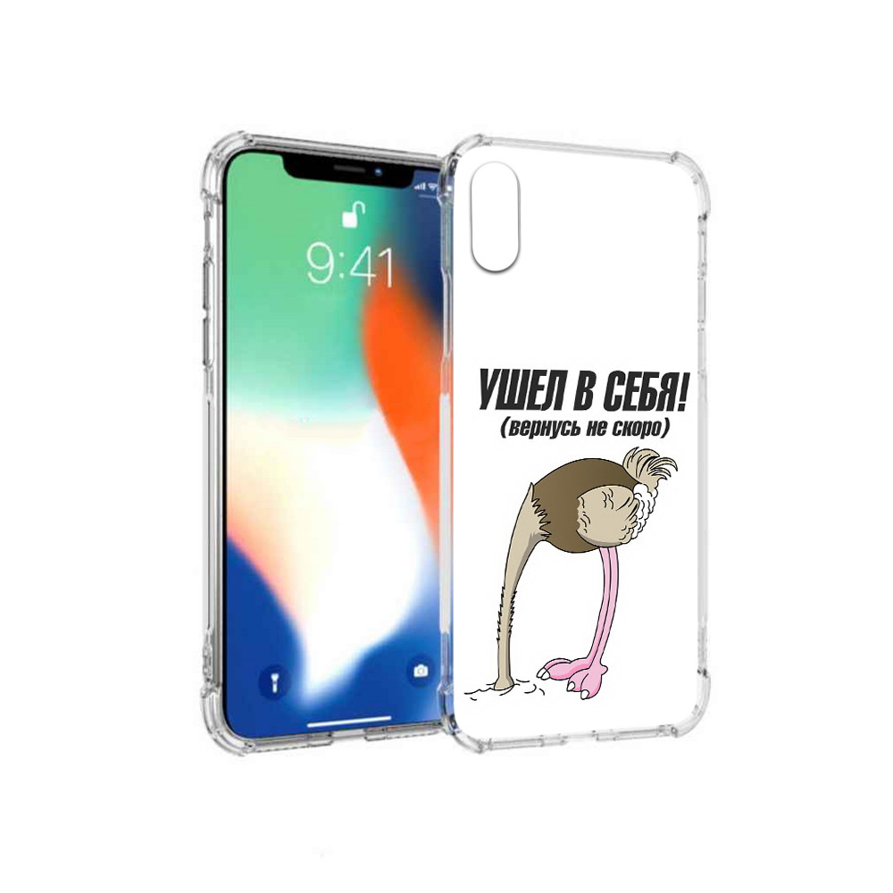 

Чехол MyPads Tocco для Apple iPhone X ушел в себя (PT94261.606.655), Прозрачный, Tocco