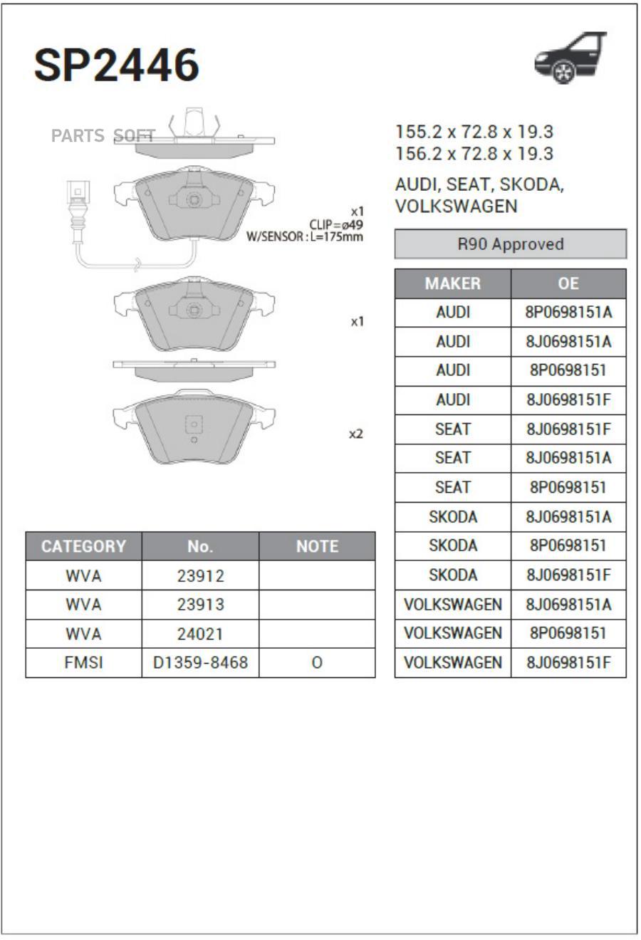 

Колодки передние VW GOLF 2008-2013 SP2446 1шт SANGSIN BRAKE SP2446