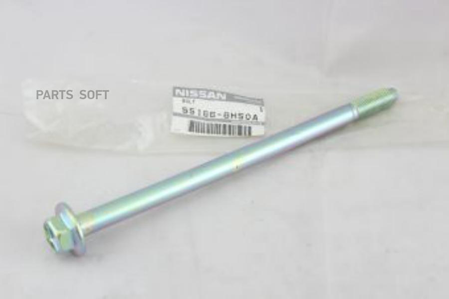 

Болт подвески (крепления поперечных тяг) NISSAN: X-TRAIL (T30) (2001-2006)
