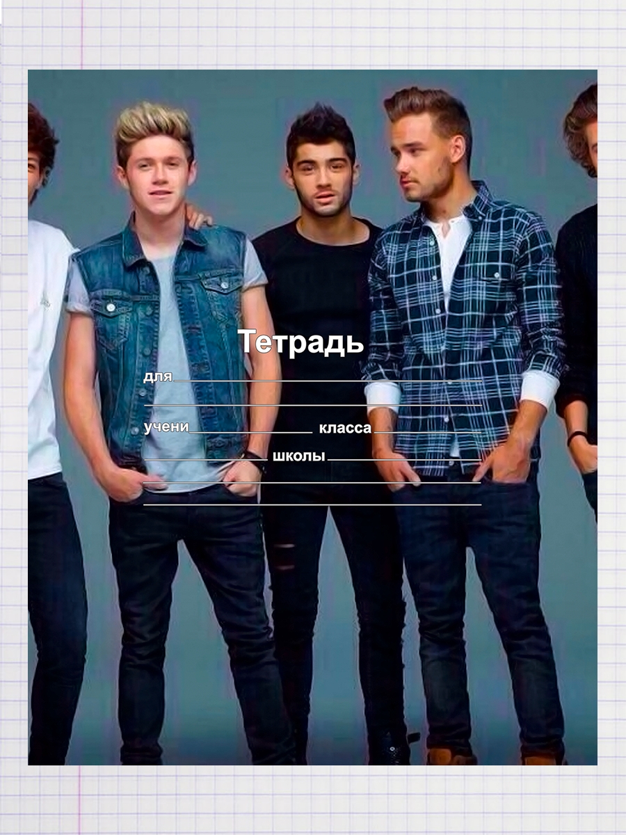 

Тетрадь One Direction 1, 93958083