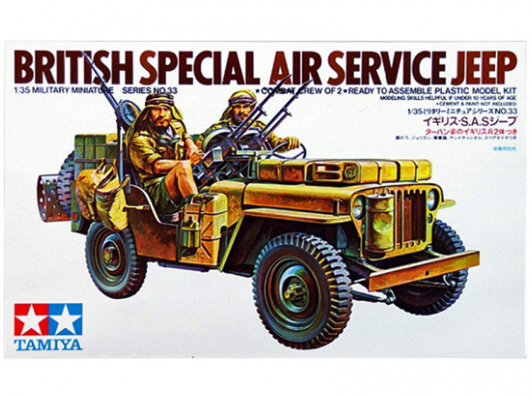 

Сборная модель Tamiya 1/35 Английский джип SAS 35033