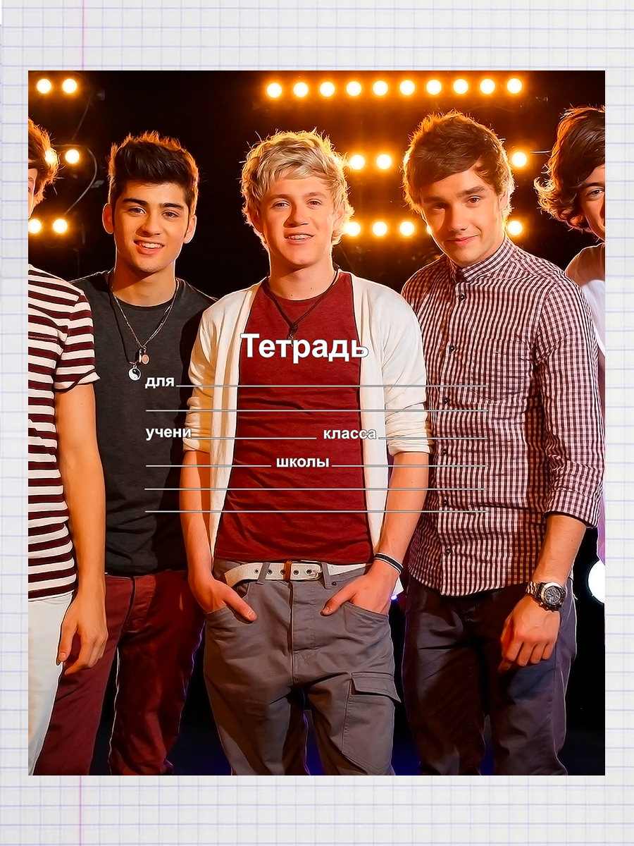 

Тетрадь One Direction 2, 93958084