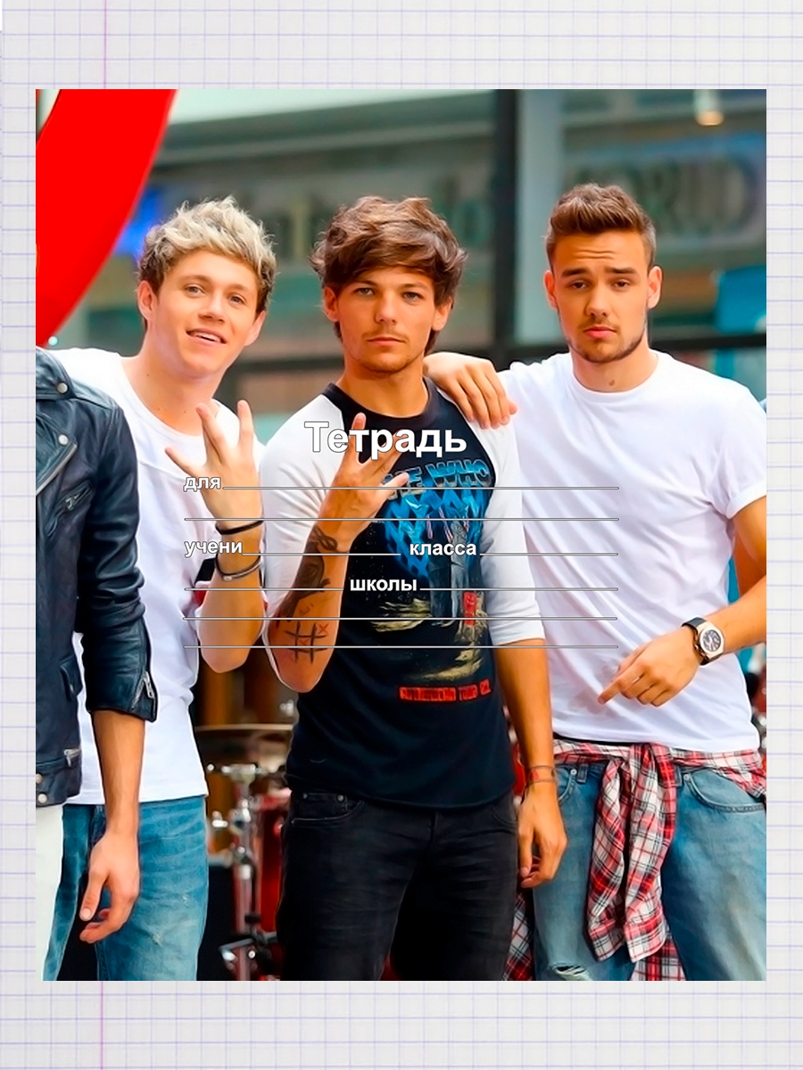 

Тетрадь One Direction, 93958085