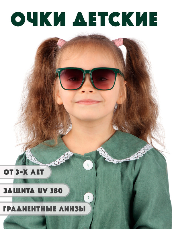 

Детские солнцезащитные очки Little Mania DT047-GRNGRROF, DT047