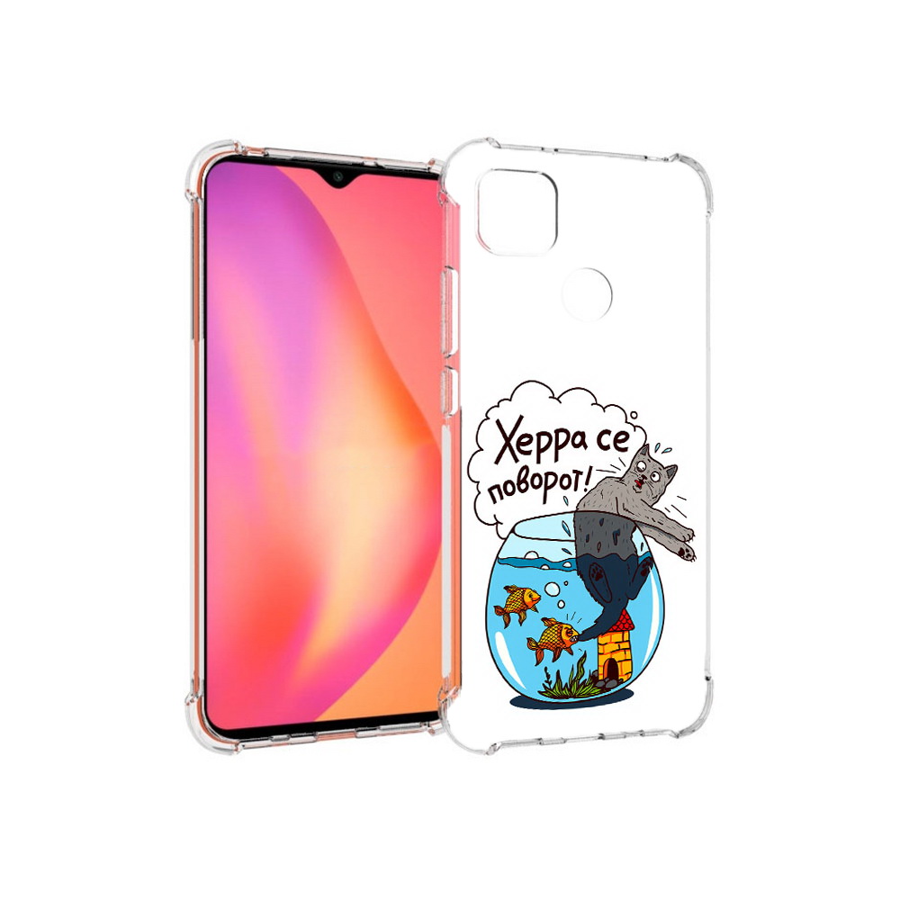 

Чехол MyPads Tocco для Xiaomi Redmi 9C Рыбы с котом (PT152115.265.149), Прозрачный, Tocco