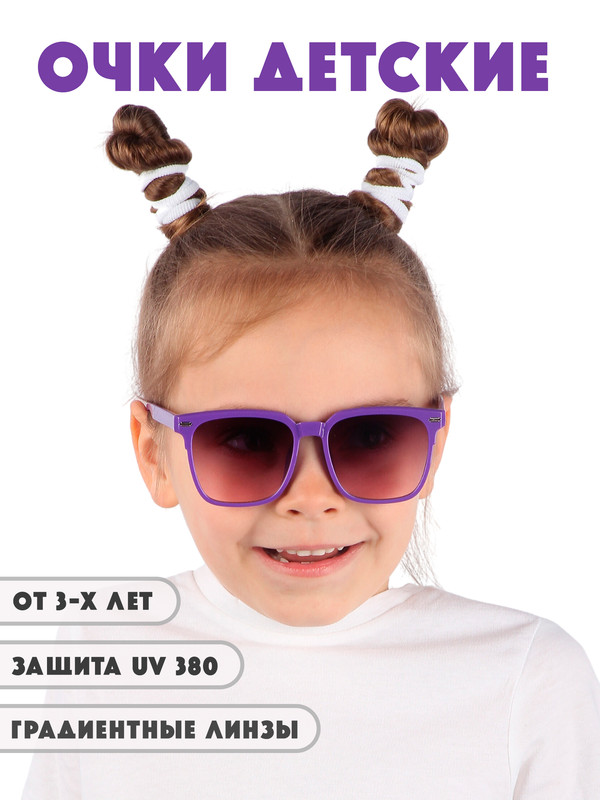 

Детские солнцезащитные очки Little Mania DT047-PUGRROF, DT047