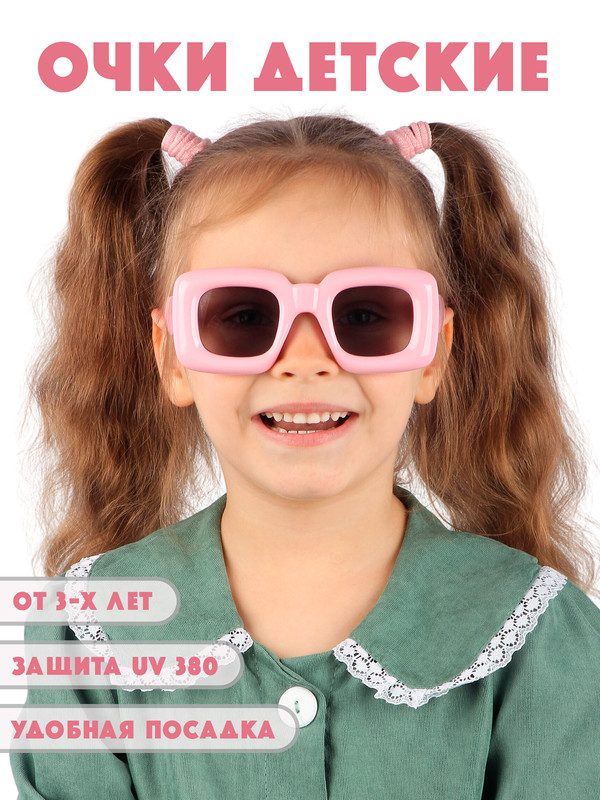 Детские солнцезащитные очки Little Mania DT050-ROGRF