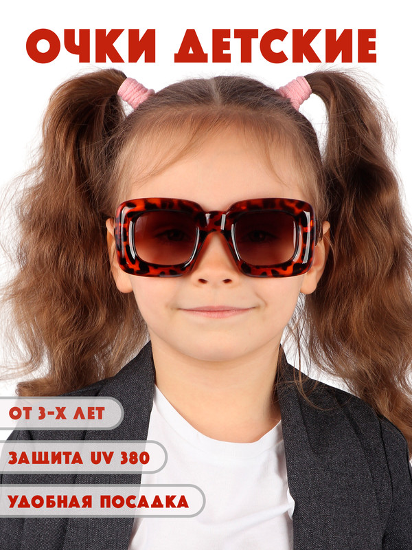 

Детские солнцезащитные очки Little Mania DT050-TGBRF, DT050